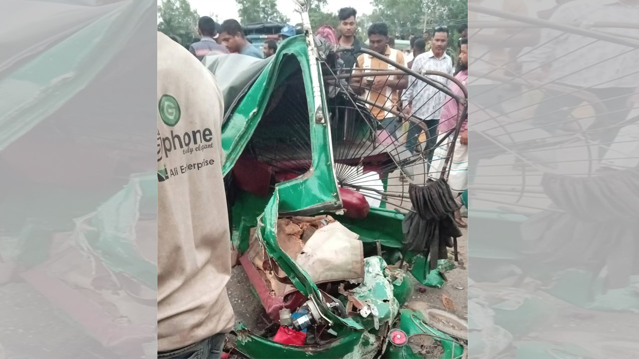 দুর্ঘটনাকবলিত সিএনজি