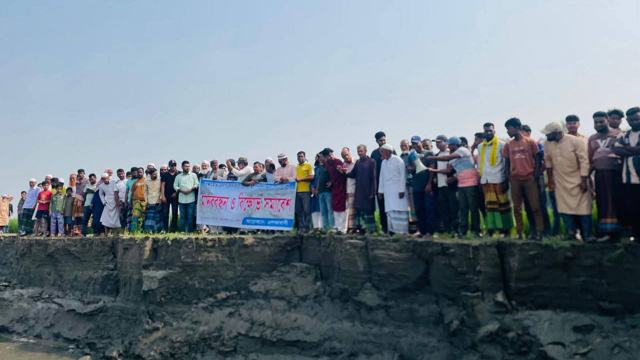 যমুনা ভাঙনরোধে বালুবাহী বাল্কহেড চলাচল বন্ধের দাবিতে মানববন্ধন ও বিক্ষোভ