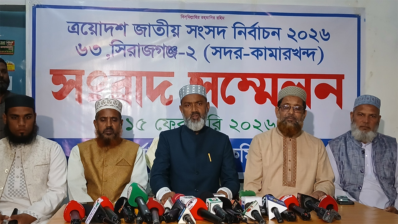 সিরাজগঞ্জে নির্বাচনে নানা অনিয়ম ও নির্বাচন পরবর্তী সহিংসতার অভিযোগে জামায়াত প্রার্থীর সংবাদ সম্মেলন