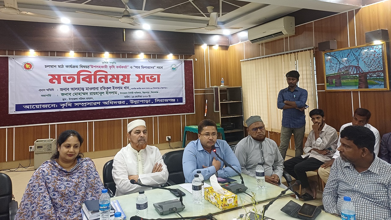 উল্লাপাড়ায় সার ডিলারদের সাথে এমপি রফিকুল ইসলাম খানের মতবিনিময়