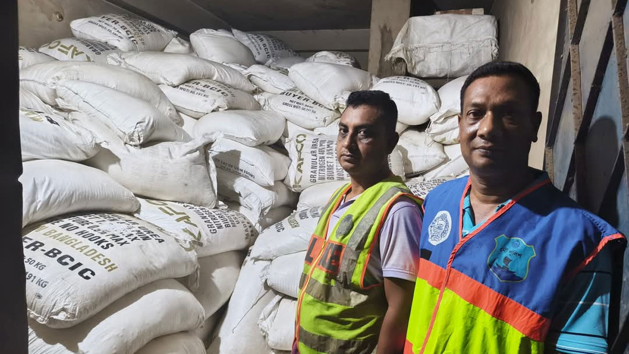 জব্দ করা ৩৪০ বস্তা সরকারি ইউরিয়া সার