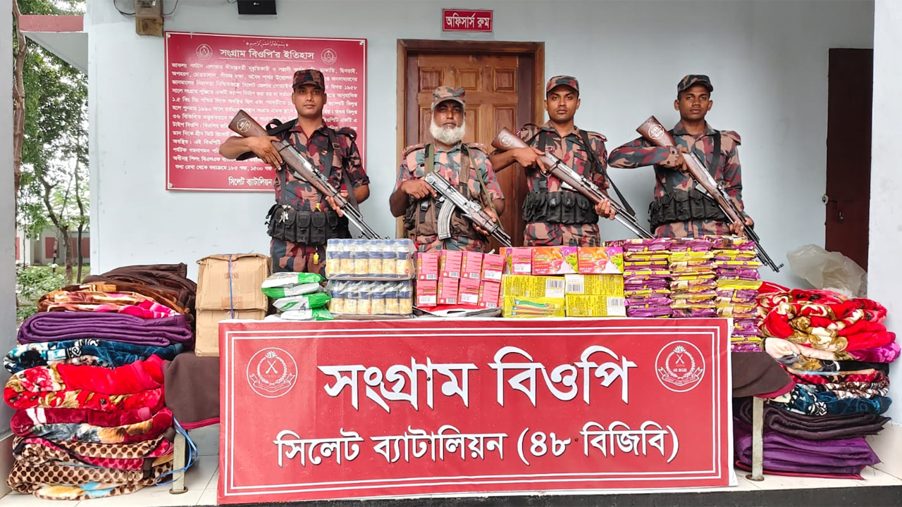 বিজিবির সিলেট ৪৮ ব্যাটালিয়নের সংগ্রাম বিওপিতে জব্দ করা ভারতীয় মালামাল