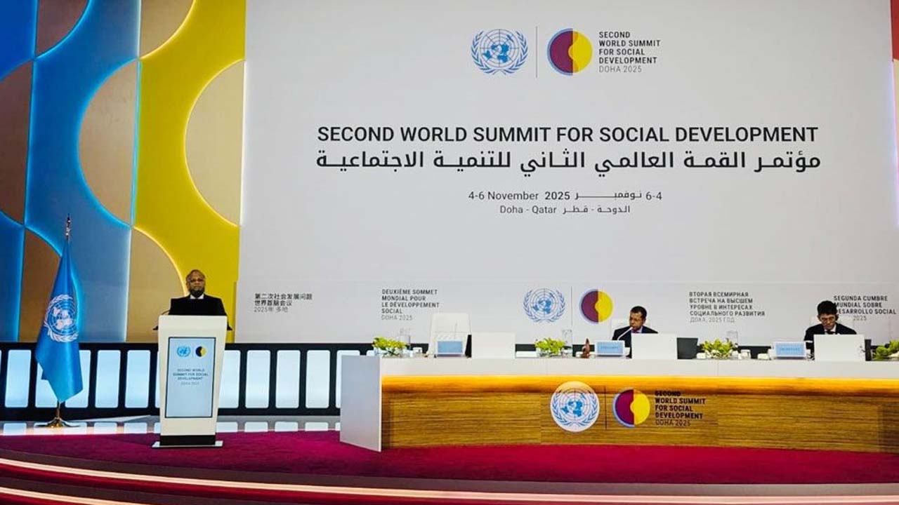 বিশ্ব সামাজিক উন্নয়ন শীর্ষ সম্মেলন