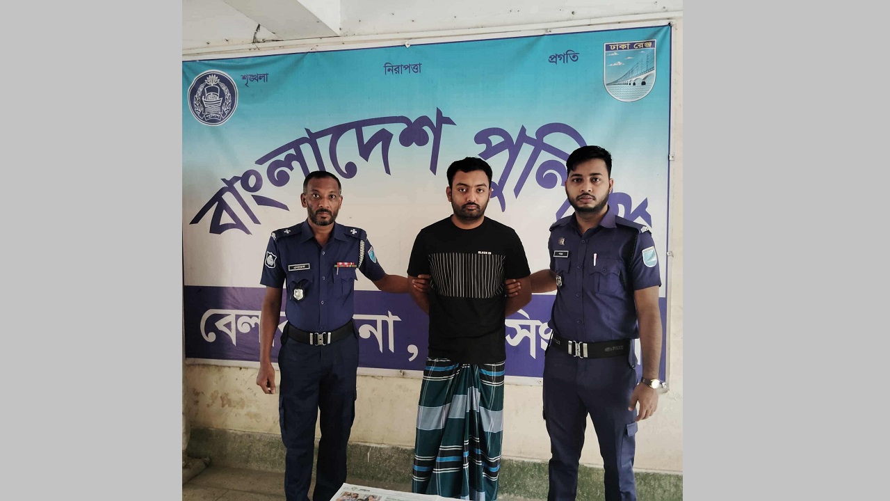 বেলাবতে নবম শ্রেণীর ছাত্রীকে ধর্ষণের অভিযোগে গ্রেফতার ১