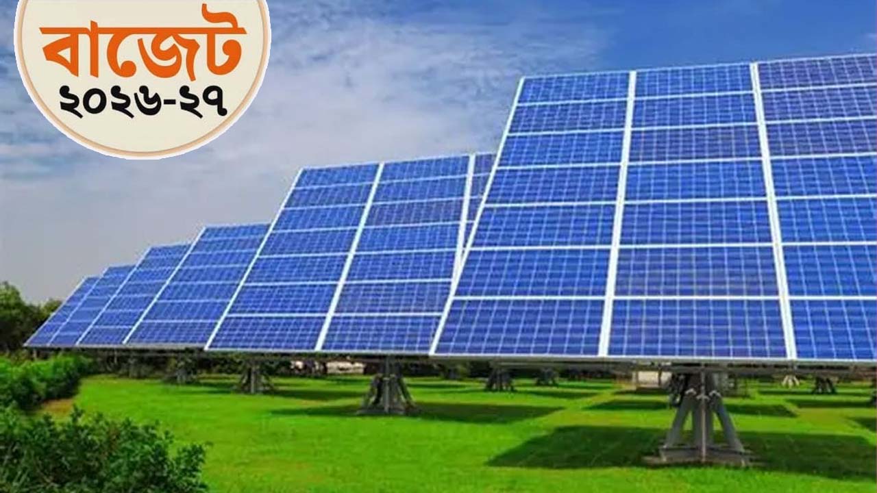 সৌরবিদ্যুৎ