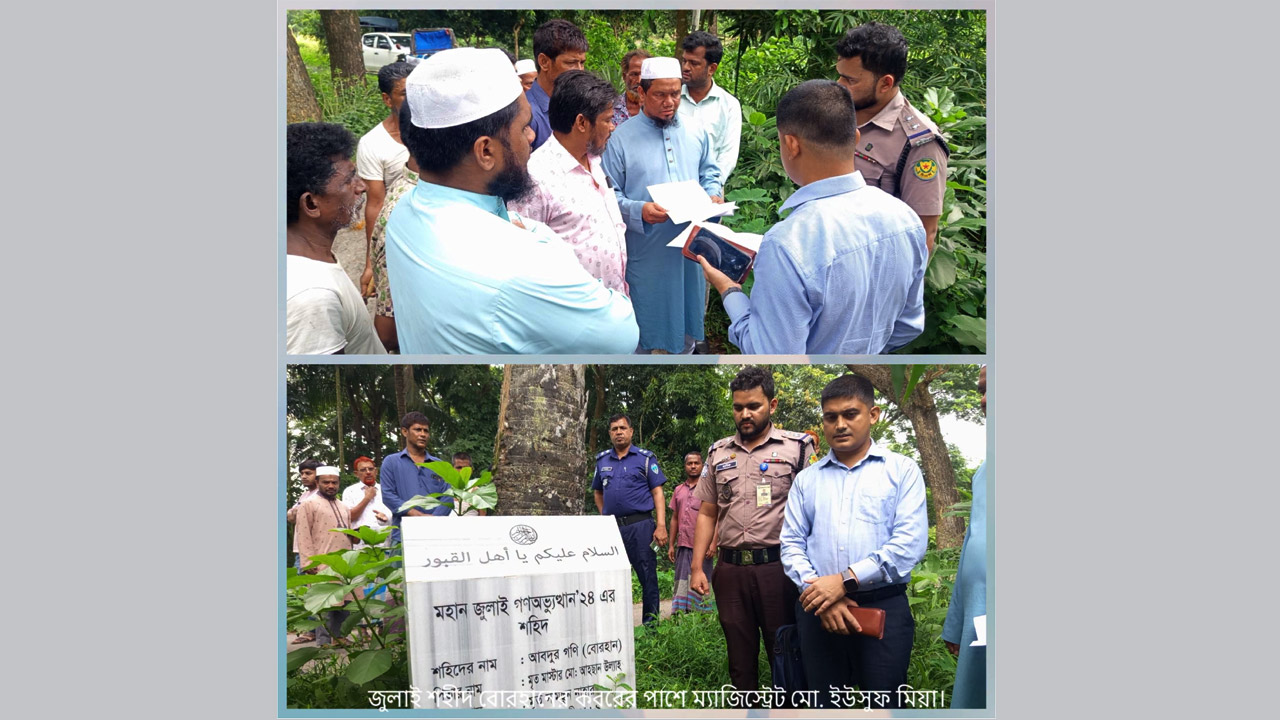 সোনাগাজীতে জুলাই শহীদ বোরহানের লাশ উত্তোলনে পরিবারের আপত্তির মুখে ফিরলেন ম্যাজিস্ট্রেট