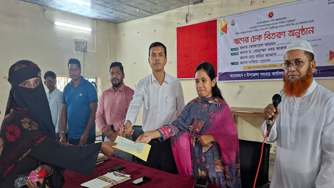 সোনাগাজী দুগ্ধ সমবায় সমিতির সদস্যদের মাঝে ৮০ লাখ টাকার চেক বিতরণ