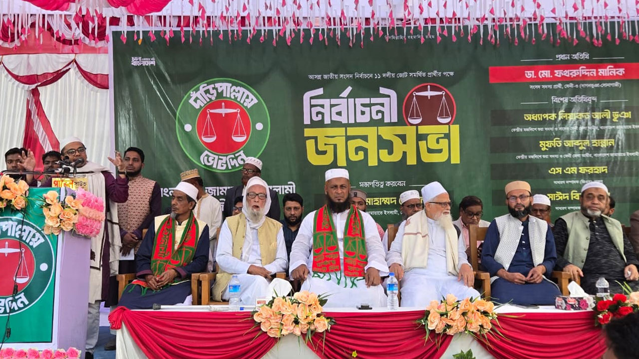 সোনাগাজীতে আয়োজিত নির্বাচনী জনসভা