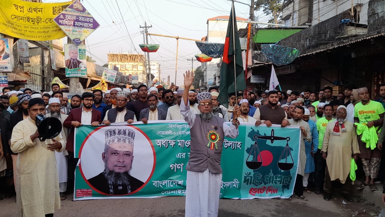 সোনাইমুড়ীতে অধ্যক্ষ ছাইফ উল্যাহ