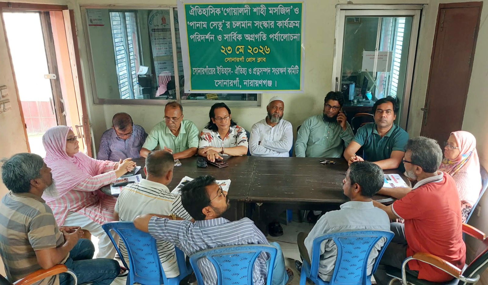 সোনারগাঁও প্রেসক্লাব কার্যালয়ে অনুষ্ঠিত পর্যালোচনা সভা
