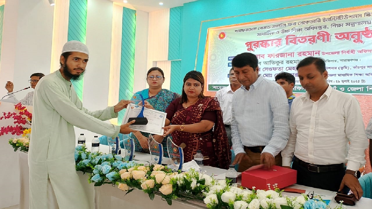 সোনারগাঁওয়ে মেধাবী শিক্ষার্থীদের মাঝে পুরস্কার বিতরণ