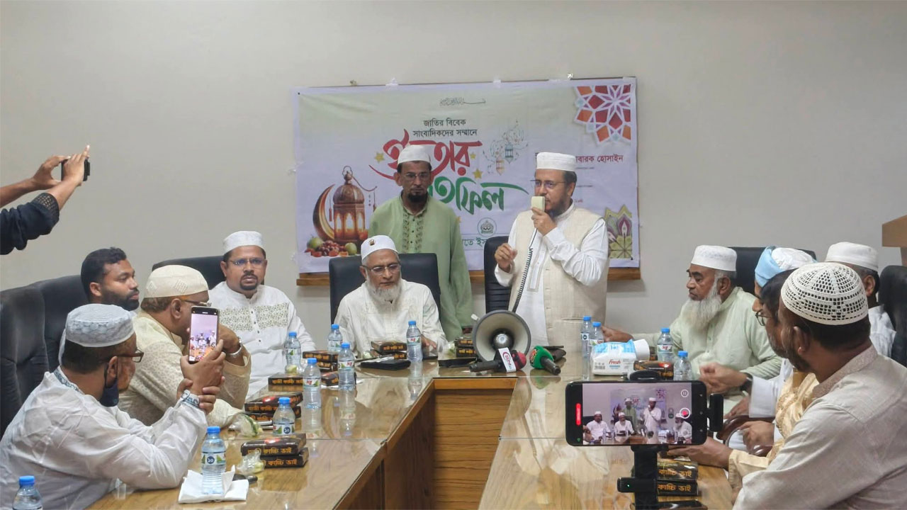 সরাইল উপজেলা মডেল মসজিদে ইফতার ও দোয়া মাহফিল