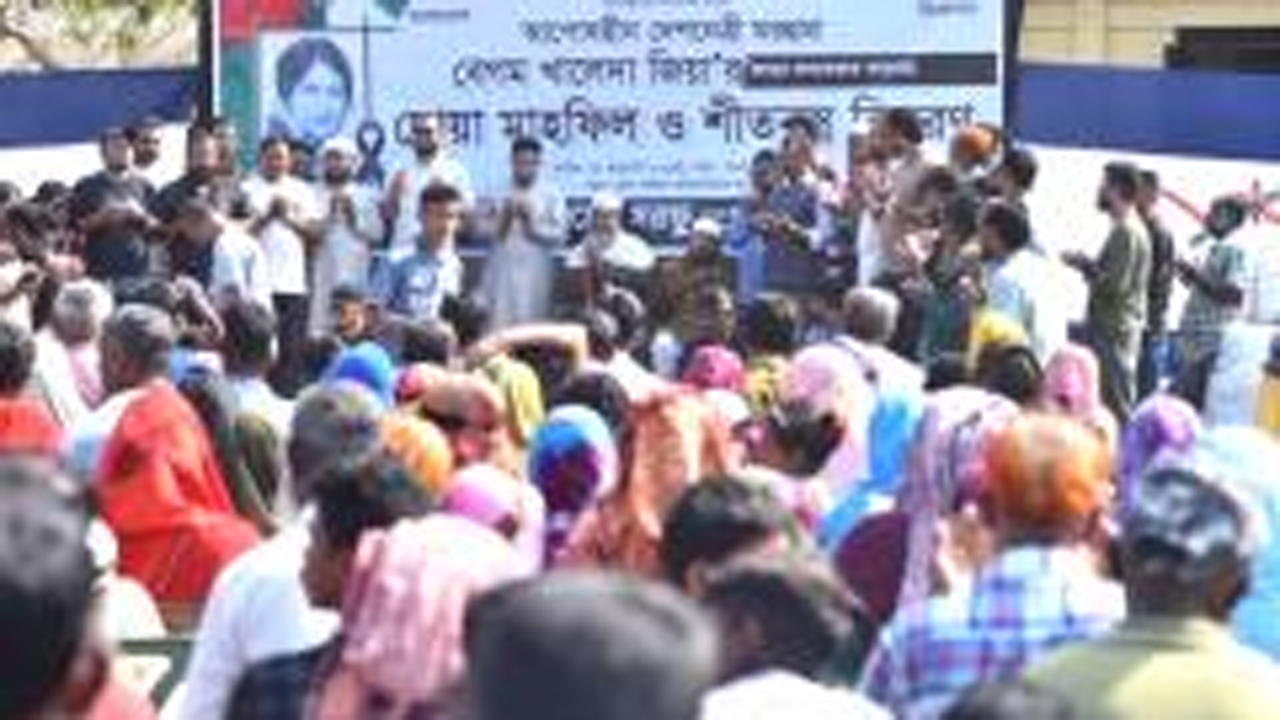 দোয়া ও শীতবস্ত্র বিতরণ