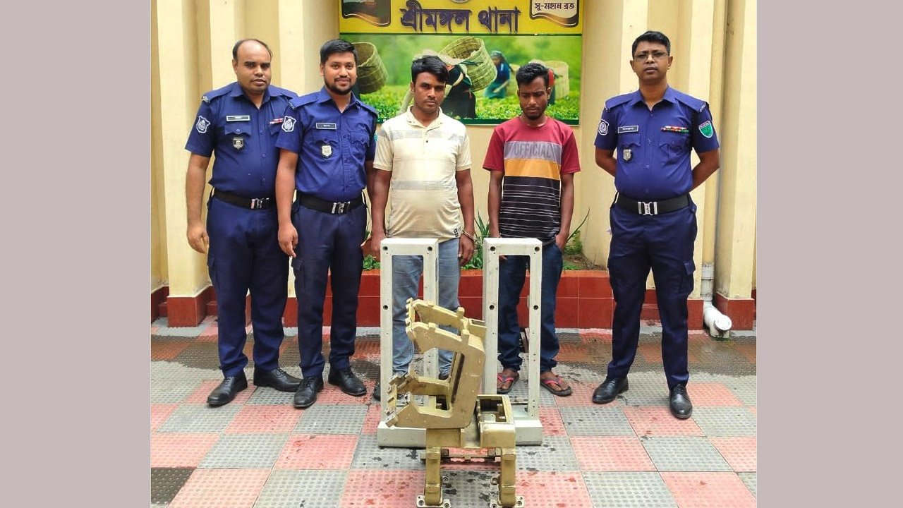 শ্রীমঙ্গলে ৭ লাখ টাকার চোরাই মালামাল উদ্ধার, গ্রেফতার ২