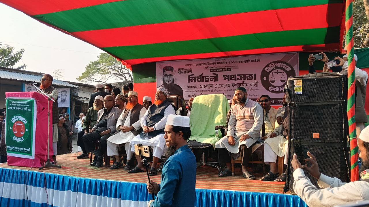 উঠান বৈঠক