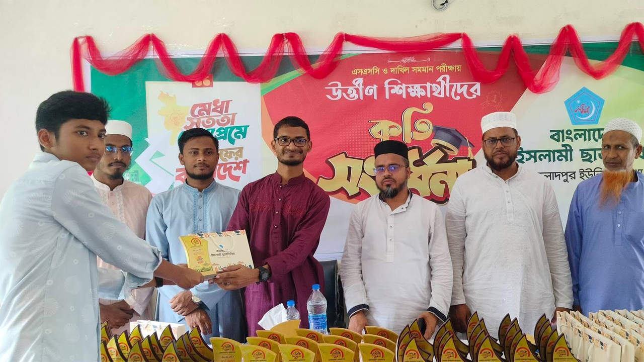 শিক্ষার্থীর হাতে সম্মাননা ক্রেস্ট তুলে দেয়া হচ্ছে