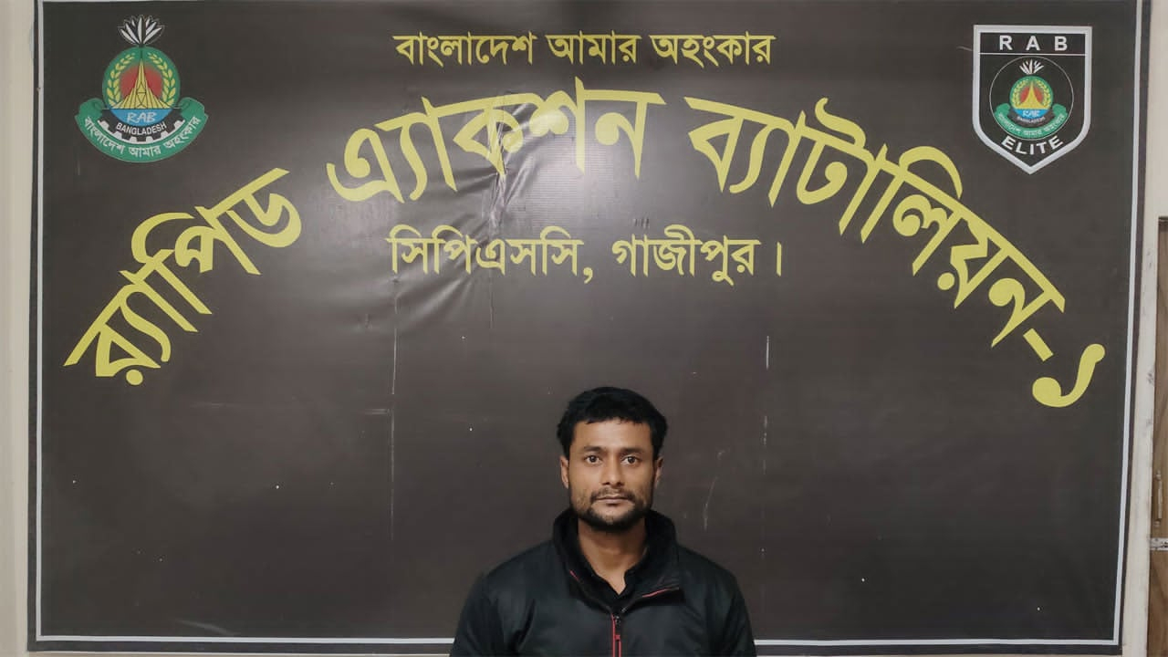 গ্রেফতার জাহাঙ্গীর