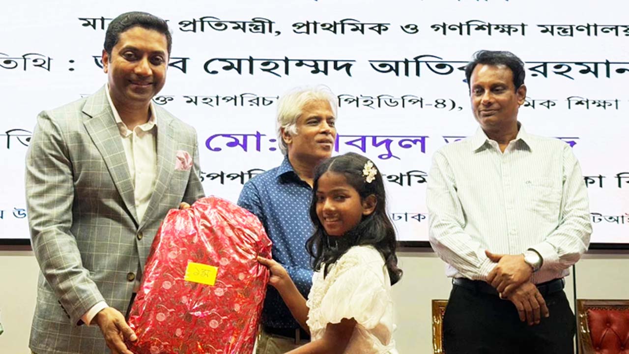 প্রাথমিক শিক্ষা পদক-২০২৬ এর ঢাকা বিভাগীয় পর্যায়ের চূড়ান্ত প্রতিযোগিতার পুরস্কার বিতরণ অনুষ্ঠানে প্রতিমন্ত্রী ববি হাজ্জাজ