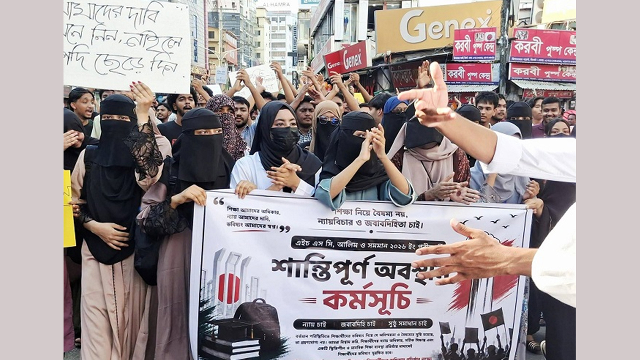 বিক্ষোভ থেকে শিক্ষামন্ত্রীর পদত্যাগ দাবি করেন শিক্ষার্থীরা
