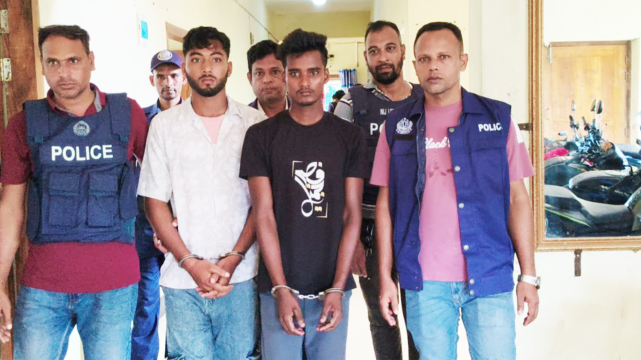 হত্যা মামলায় গ্রেফতার রুহুল আমিন ও নজরুল ইসলাম