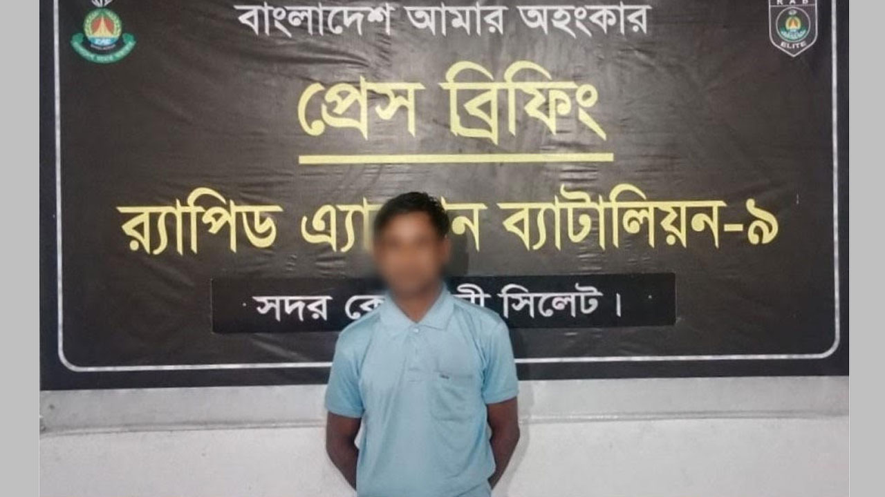 গ্রেফতার ধর্ষণ মামলার আসামি আঙুর মিয়া