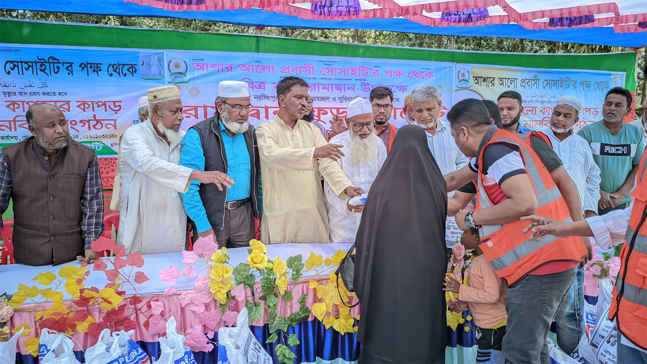 রামাদান ফুডপ্যাক ও নগদ অর্থ উপহার প্রদান কর্মসূচি