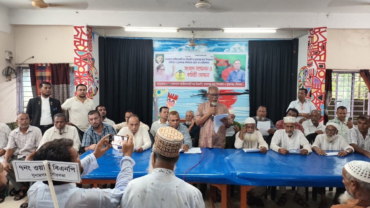 সুনামগঞ্জে বিএনপি’র ১৮ ইউনিটে পাল্টা-পাল্টি কমিটি