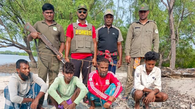 গ্রেফতার শিকারীরা