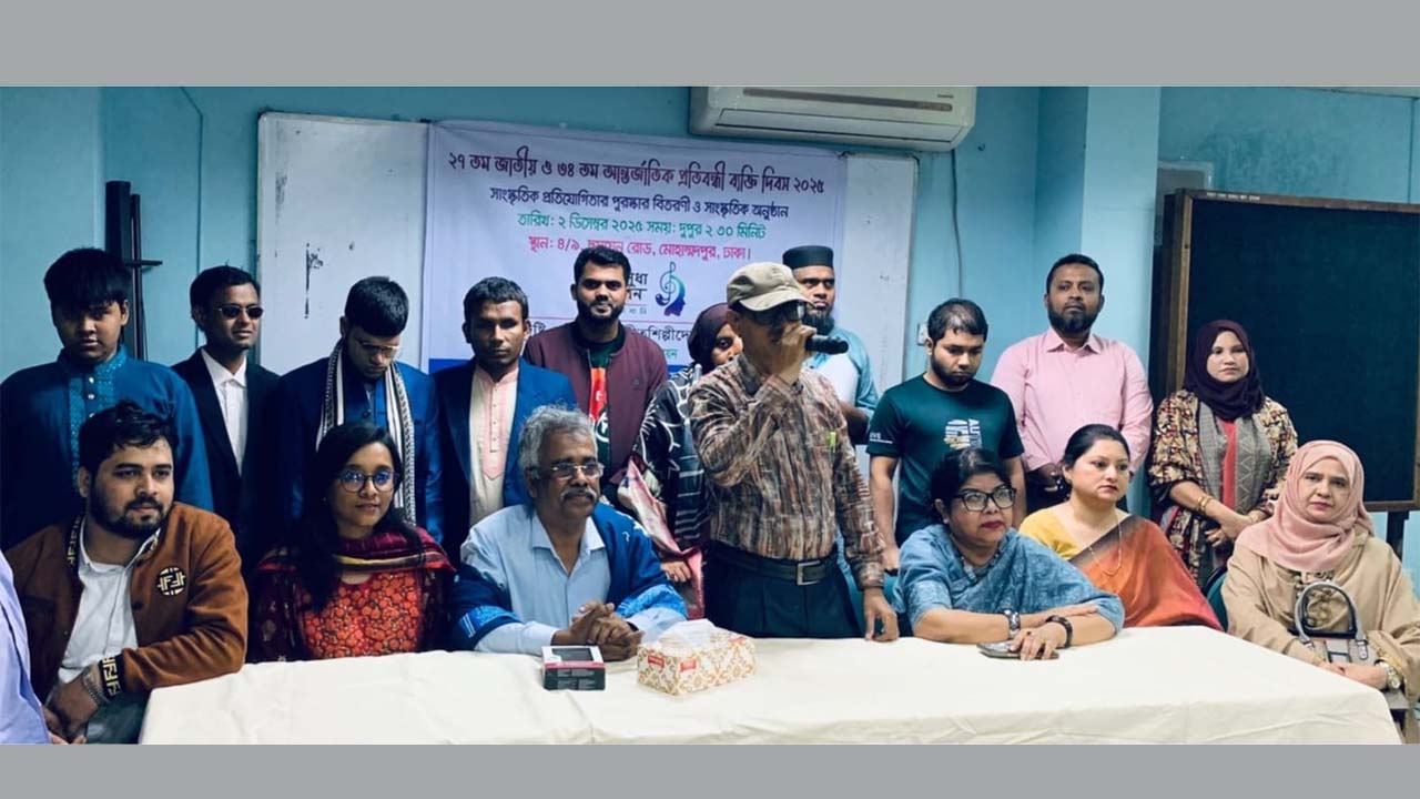 ঢাকার মোহাম্মদপুরে সুরসুধা সঙ্গীতায়নের আলোচনা সভা ও সাংস্কৃতিক অনুষ্ঠান