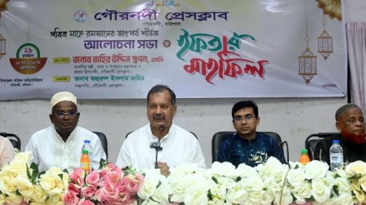 ‘পবিত্র মাহে রমজানের তাৎপর্য’ শীর্ষক আলোচনা সভা ও ইফতার মাহফিলে তথ্য ও সম্প্রচারমন্ত্রী জহির উদ্দিন স্বপন