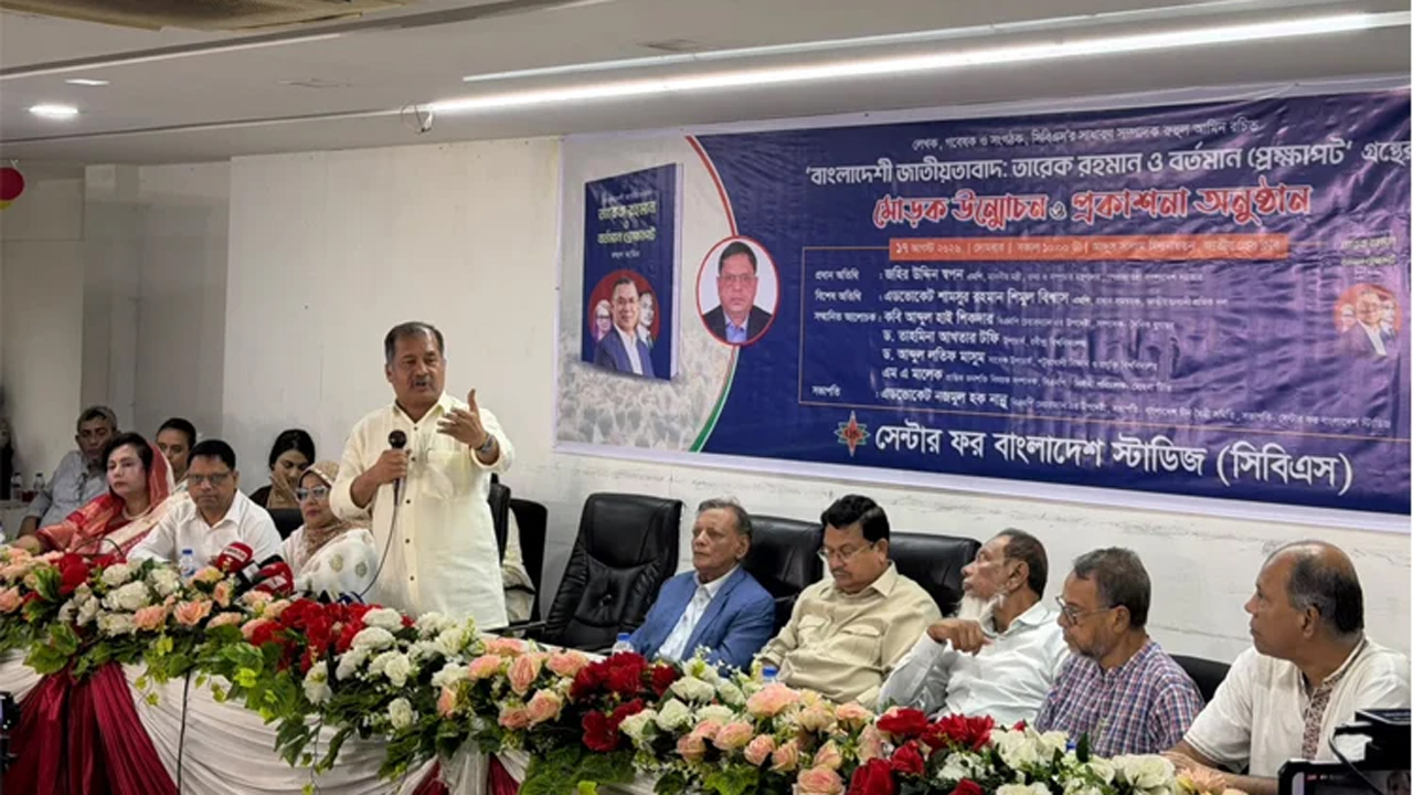 প্রধান অতিথির বক্তব্য দেন তথ্যমন্ত্রী জহির উদ্দিন স্বপন