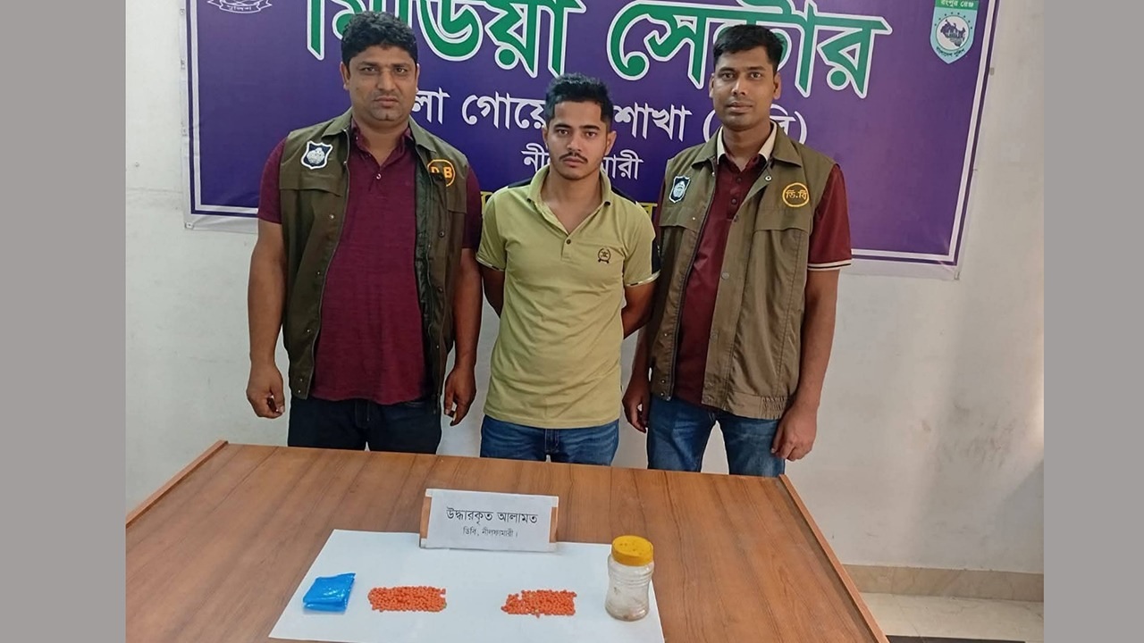 ইয়াবাসহ গ্রেফতার মো: জামাল হোসেন (২৪)