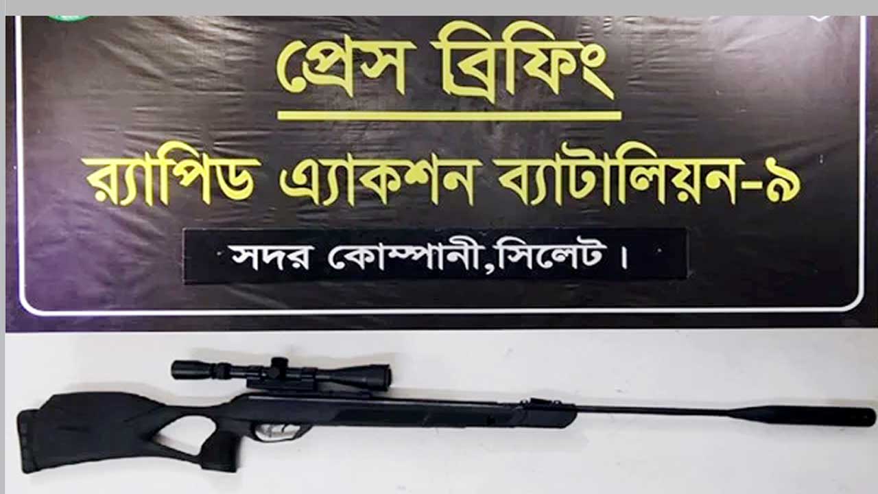 র‌্যাবের অভিযানে উদ্ধার স্পেনে তৈরি এয়ারগান