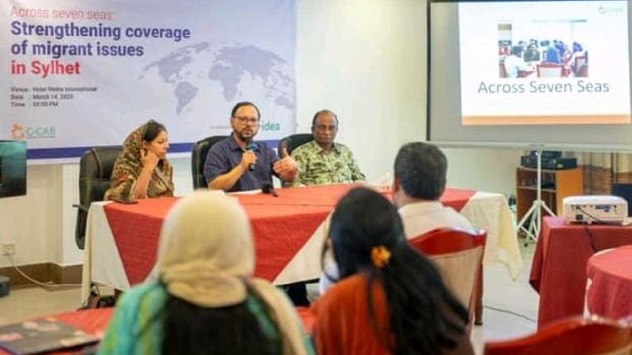 সিলেট নগরীর একটি হোটেলে শিক্ষার্থী অভিবাসন বিষয়ে মতবিনিময় সভা অনুষ্ঠিত হয়