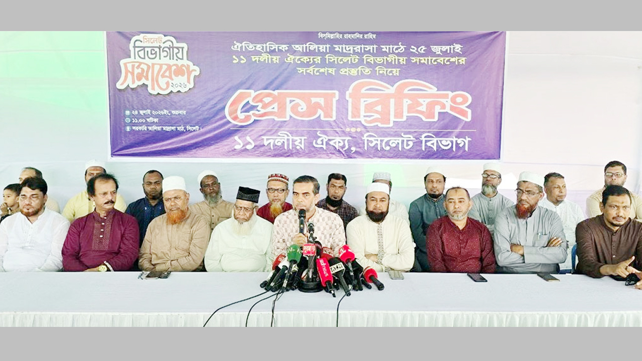 প্রেস ব্রিফিংয়ে বক্তব্য রাখছেন অ্যাডভোকেট এহসানুল মাহবুব জুবায়ের