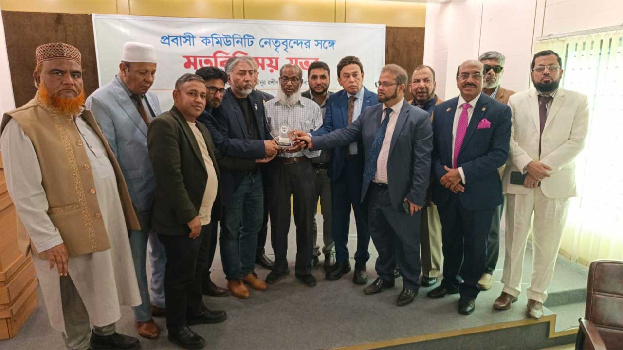 সিলেট প্রেস ক্লাবে প্রবাসী কমিউনিটি নেতাদের নিয়ে মতবিনিময় সভার আয়োজন করা হয়