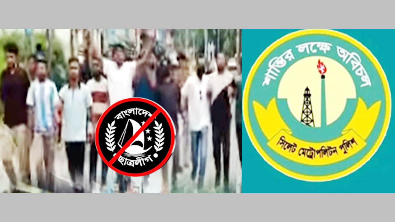 নিষিদ্ধ ছাত্রলীগের সাত কর্মী গ্রেফতার