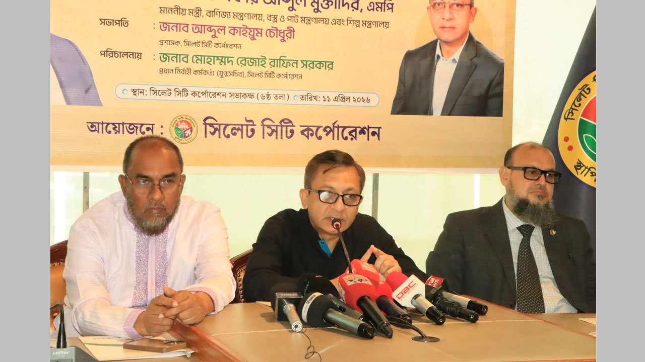 বক্তব্য রাখছেন বাণিজ্য, শিল্প, পাট ও বস্ত্র মন্ত্রী খন্দকার আব্দুল মুক্তাদির