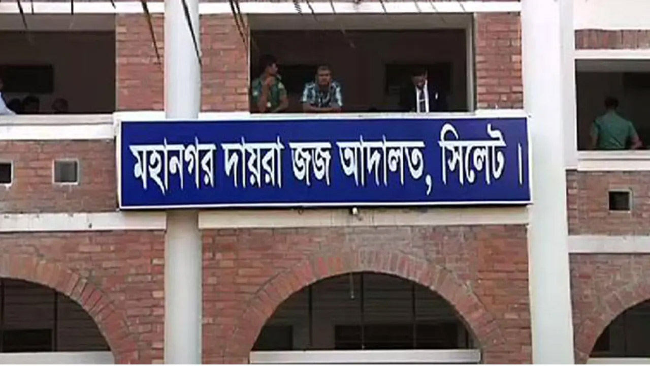 গোলাপগঞ্জের ৫ আওয়ামী লীগ নেতা কারাগারে