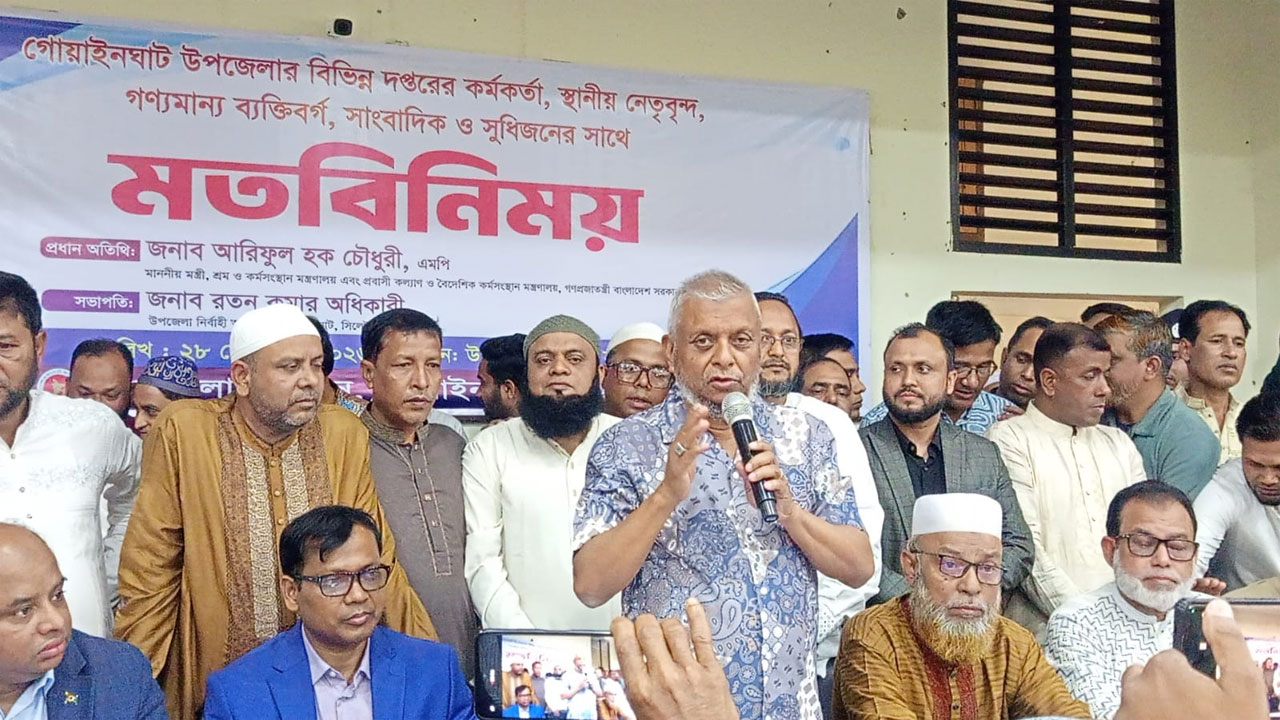 বক্তব্য রাখছেন প্রবাসী কল্যাণ মন্ত্রী আরিফুল হক চৌধুরী