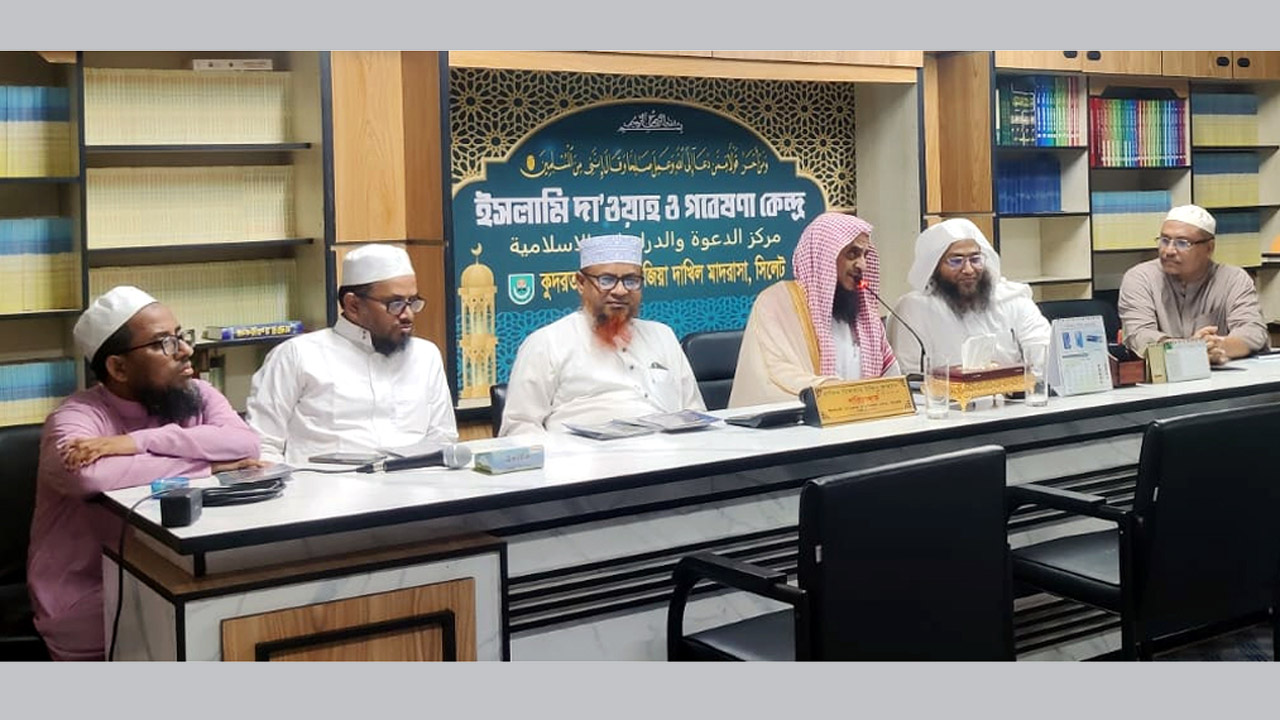 সিলেট নগরীর কুদরতউল্লাহ মসজিদ কমপ্লেক্সে শায়খ ড. আদিল আস-সুবাইঈ