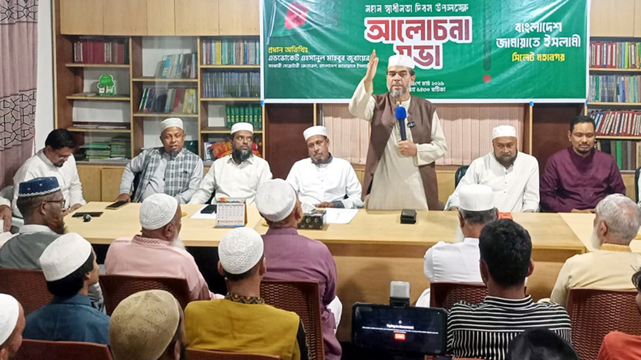 বক্তব্য রাখছেন অ্যাডভোকেট এহসানুল মাহবুব জুবায়ের