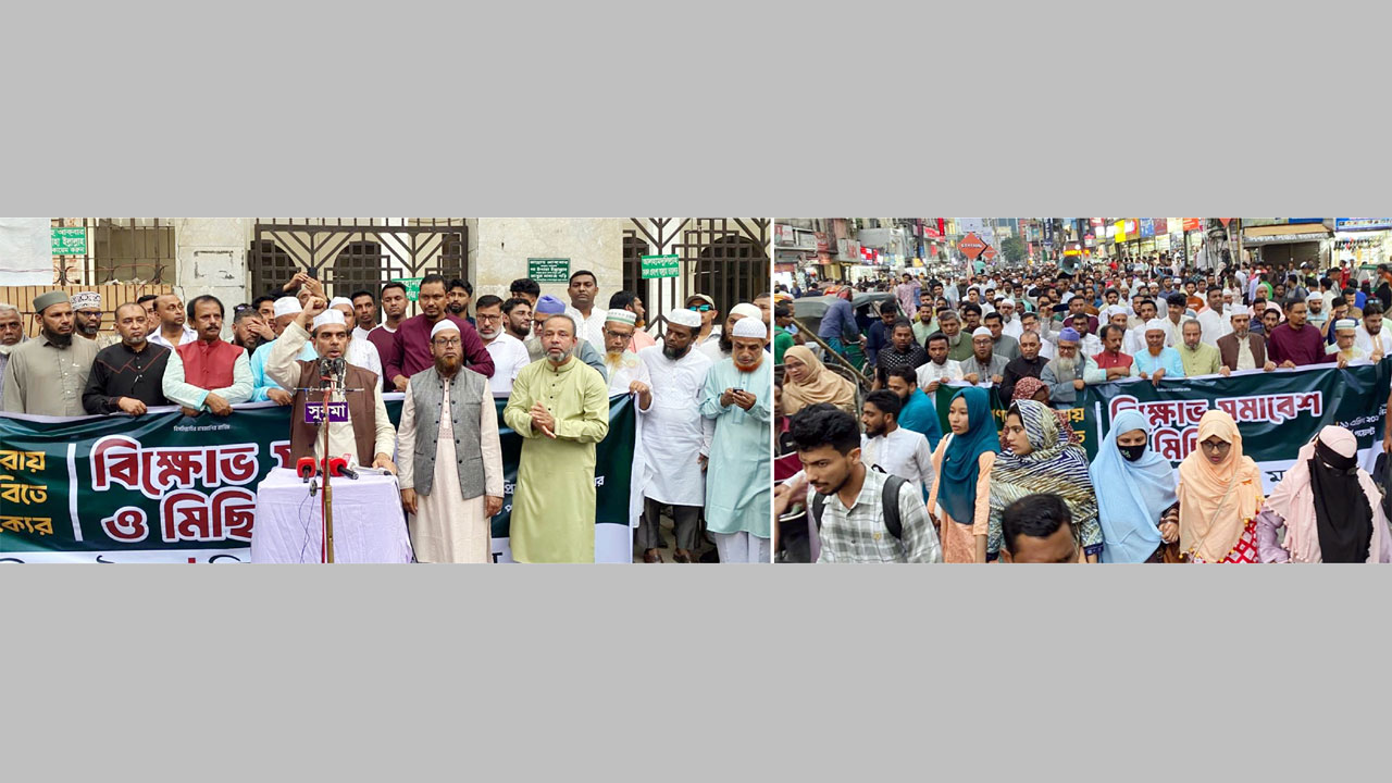 গণভোটের রায় বাস্তবায়নের দাবিতে বিক্ষোভ মিছিল ও সমাবেশ