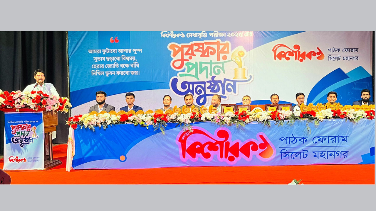 ‘কিশোরকণ্ঠ মেধাবৃত্তি পরীক্ষা’২৫ এর পুরস্কার বিতরণ অনুষ্ঠানে সিবগাতুল্লাহ সিবগা