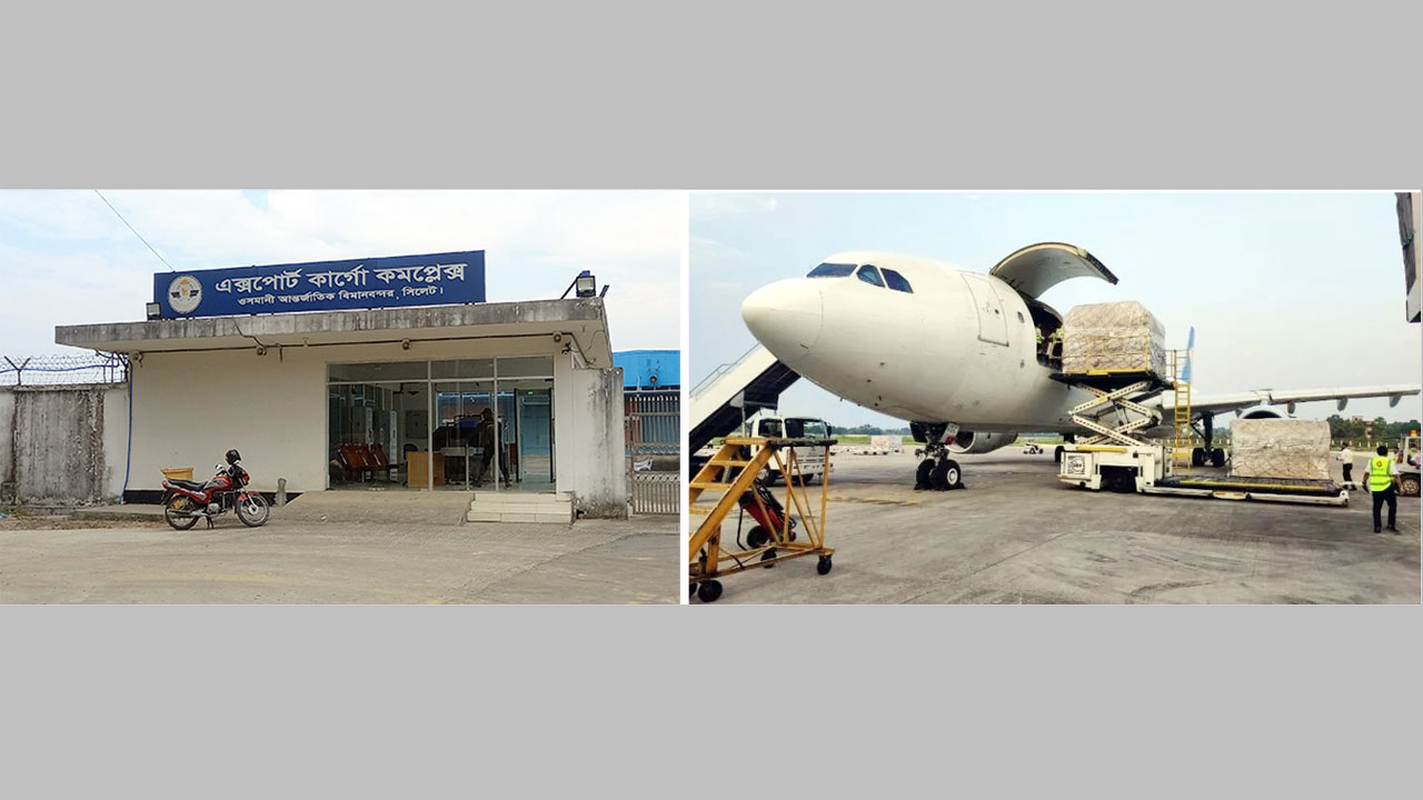 পাঁচ মাস ধরে বন্ধ রয়েছে ওসমানী আন্তর্জাতিক বিমাবন্দর থেকে চালু হওয়া আন্তর্জাতিক কার্গো ফ্লাইট