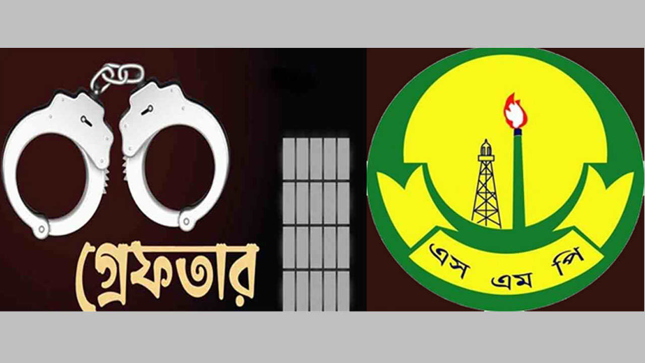 এসএমপির অভিযানে ৩২ ঘণ্টায় গ্রেফতার ৭৮