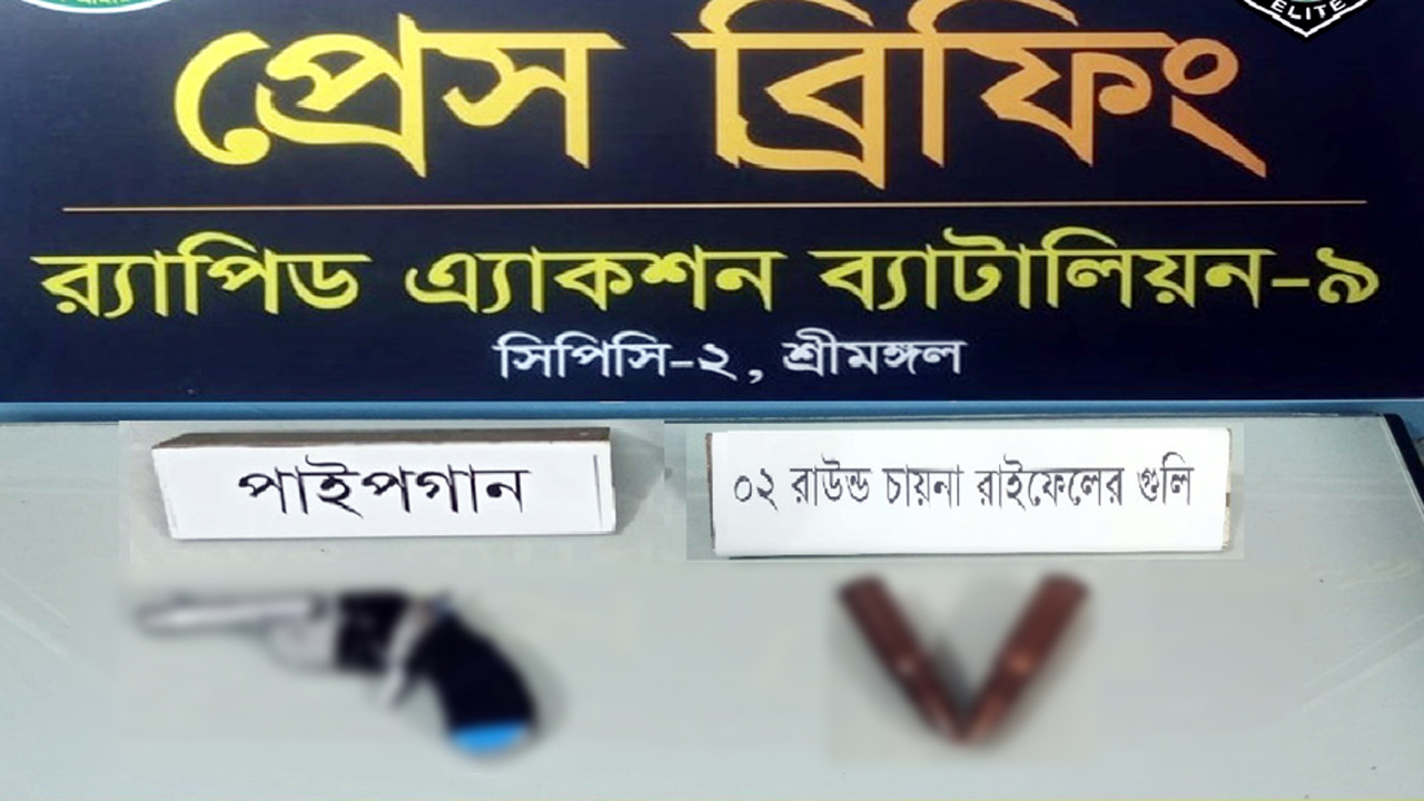 পাইপগান ও চায়না রাইফেলের গুলি উদ্ধার করা হয়েছে