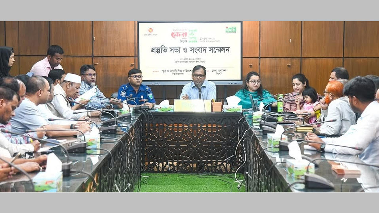 এসএমই পণ্যমেলার আয়োজন উপলক্ষ্যে প্রস্তুতিমূলক সভা ও সংবাদ সম্মেলন