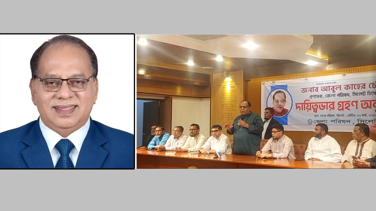 আবুল কাহের চৌধুরী শামীম, (ডানে) দায়িত্ব গ্রহণ অনুষ্ঠানে বক্তব্য রাখছেন নতুন প্রশাসন