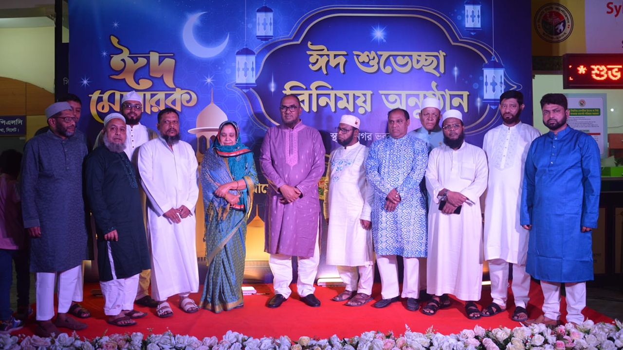 নগরবাসীর সাথে ঈদের শুভেচ্ছা বিনিময় করেছেন সিসিক প্রশাসক আব্দুল কাইয়ুম চৌধুরী